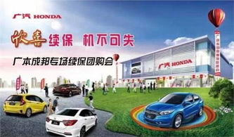 汽车续保会便宜多少